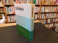 「絵で見るドイツ語　1」　German through pictures