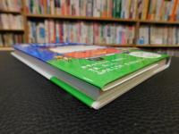 「まほうのバス」