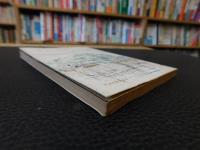 「すみだ川」