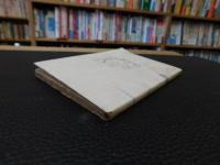 「すみだ川」