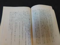「聖女チェチリア」