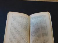 「すみだ川」
