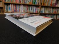 「開高健は何をどう読み血肉としたか」