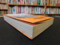「日本アルプス再訪」