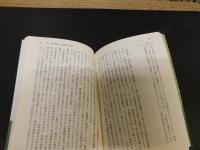 「憲法問題」