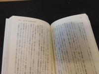 「医学の歴史」
