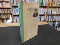 「明日が信じられない」　幸福の条件
