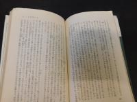 「明日が信じられない」　幸福の条件