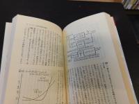 「オーディオ自由自在」　これなんだ!キミの音は