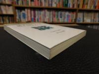 「後白河上皇」