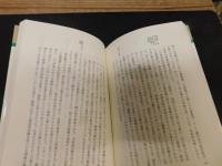 「後白河上皇」