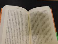 「丸山眞男セレクション」