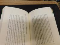 「紫式部」