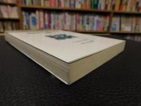 「福沢諭吉」