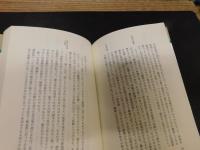 「福沢諭吉」