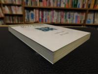 「佐々木導誉」
