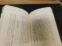 「佐々木導誉」