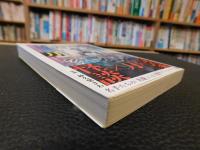 「刀 　文豪怪談ライバルズ！」