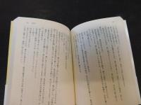 「刀 　文豪怪談ライバルズ！」