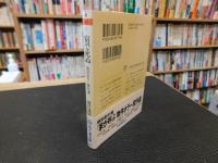 「宿で死ぬ」　 旅泊ホラー傑作選