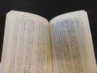「宿で死ぬ」　 旅泊ホラー傑作選