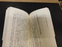 「謎の北朝鮮」　地上の楽園か、この世の苦界か