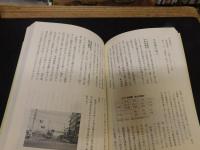 「郷土清水」　愛媛県松山市