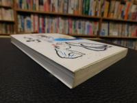 「海亀のくる町」　　豊かさへの挑戦