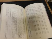 「四国企業の挑戦」　四国の中堅中小企業経営者が語る事例集