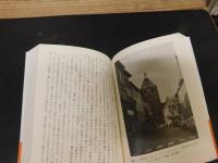 「時間の歴史」