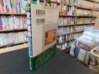 「定跡道場　先手四間vs早仕掛け」