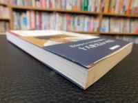 「名人を夢みて　森内俊之小伝」