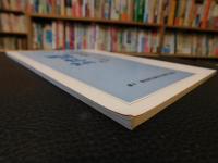 図録　「虚子と碧梧桐」　生誕百年記念展