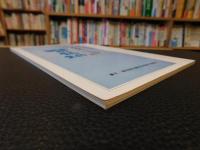図録　「虚子と碧梧桐」　生誕百年記念展