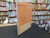 「目で見る明治の辞書」