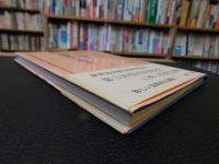 「目で見る明治の辞書」