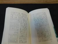 「台湾軍司令部 　1895～1945」