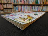 「PJ　ポケコンジャーナル　19８９年１月」