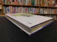 「ポーランド改革の経済理論」　カレツキの社会主義モデル
