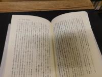 「ポーランド改革の経済理論」　カレツキの社会主義モデル