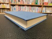 「帆船航海記」