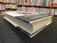 「逝きし世の面影」
