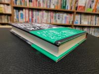 「伝説の剛速球投手 　君は山口高志を見たか」