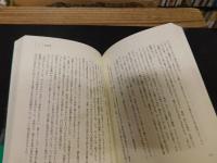 「伝説の剛速球投手 　君は山口高志を見たか」