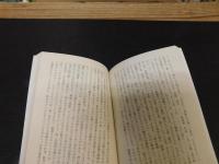 「表徴の帝国」