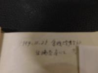 「和魂」異変あり 　江戸型資本主義の終焉と新世代の抬頭