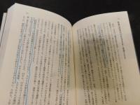 「農協解体」