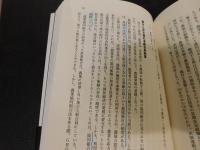 「農協解体」