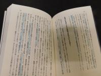 「農協解体」