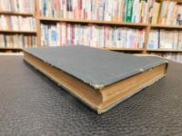 「樟樹害蟲並病菌調査書」